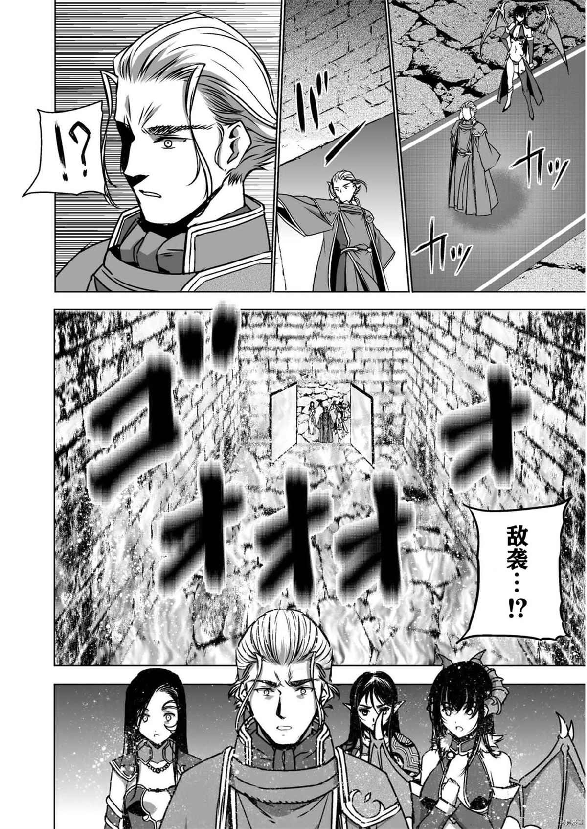 第52话