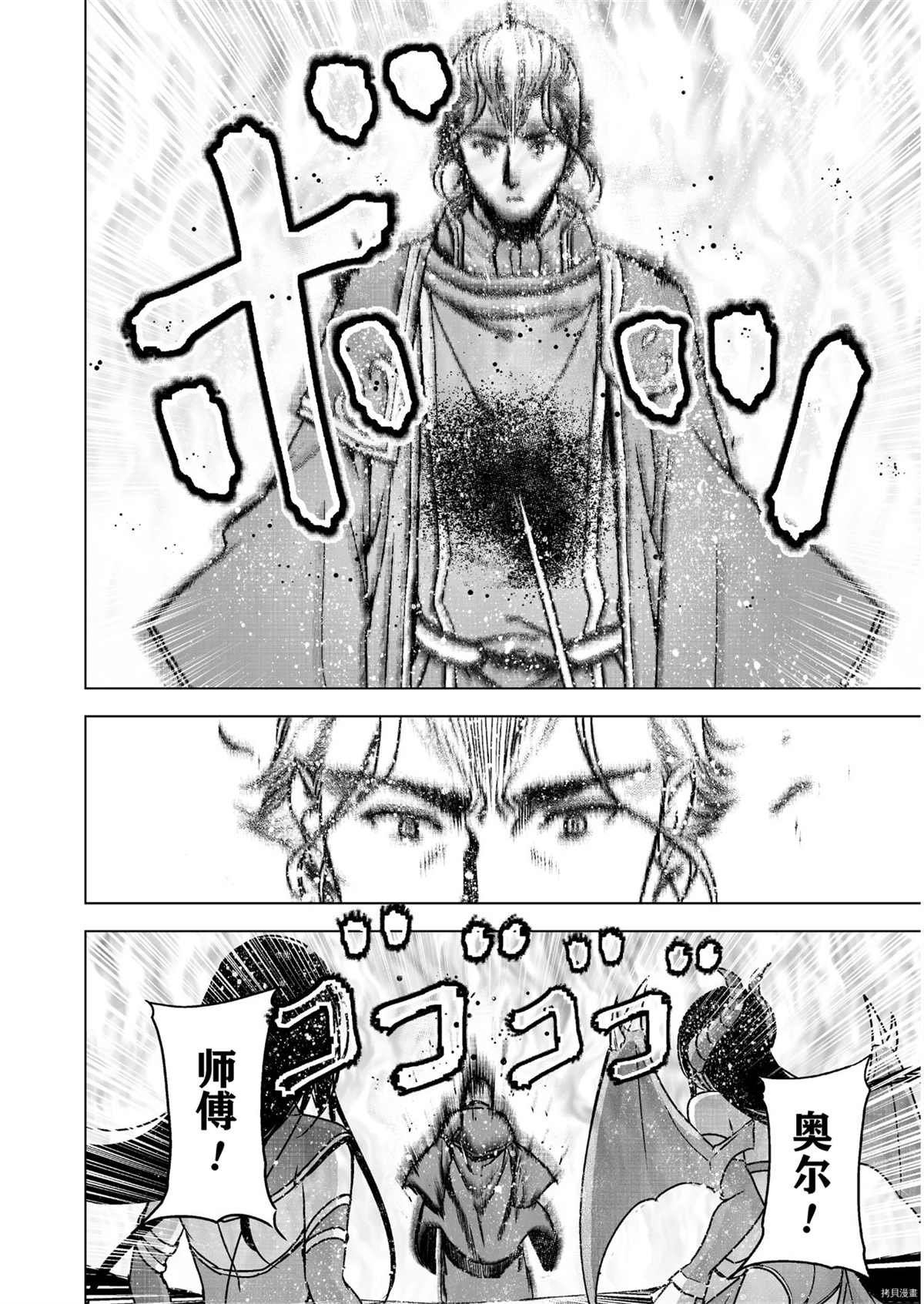 第52话