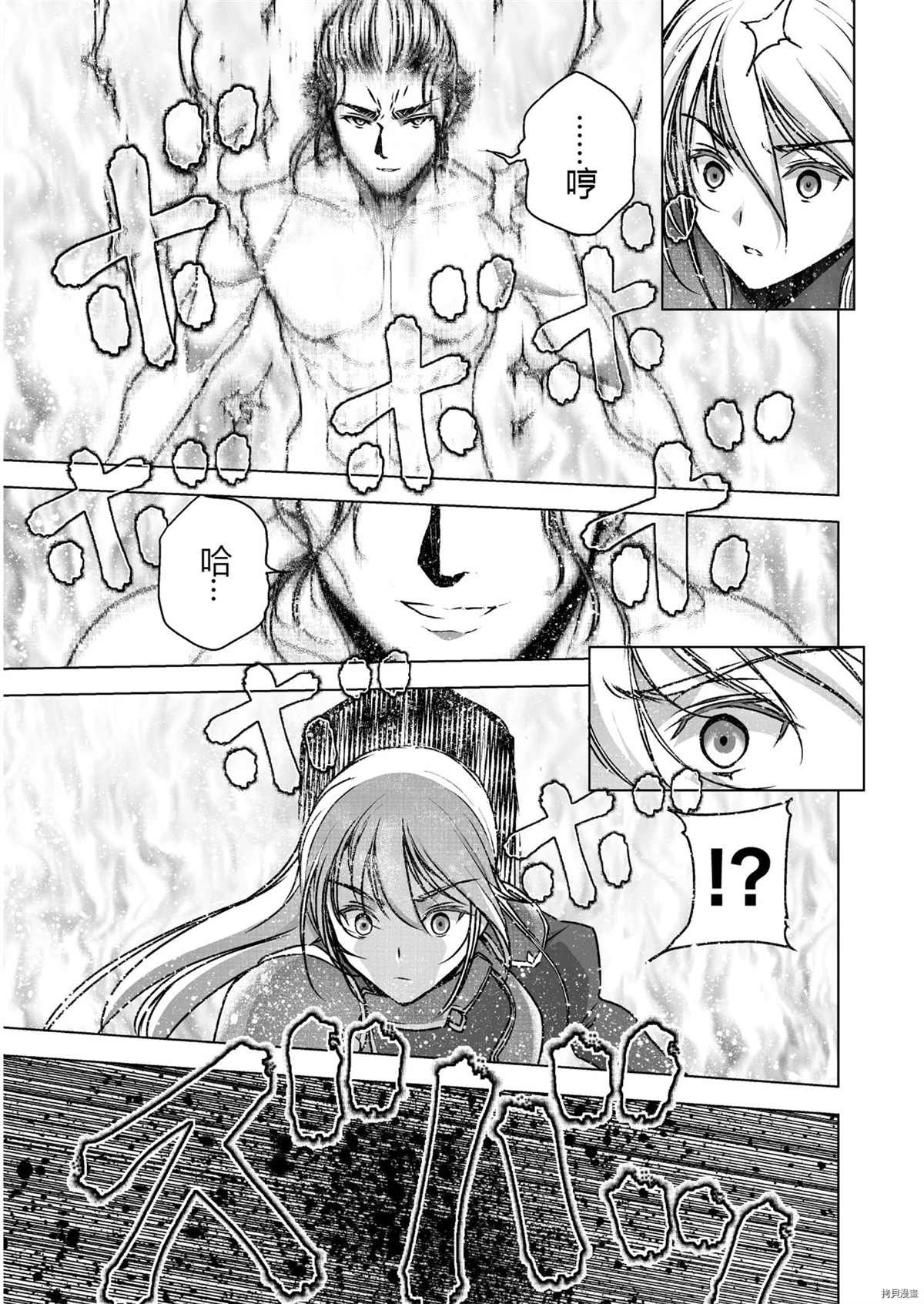 第52话