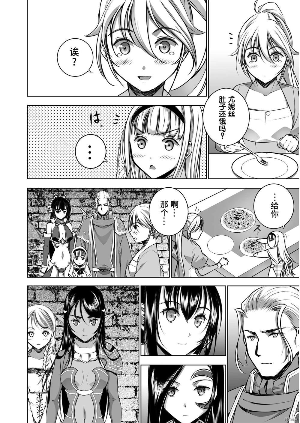 第53话