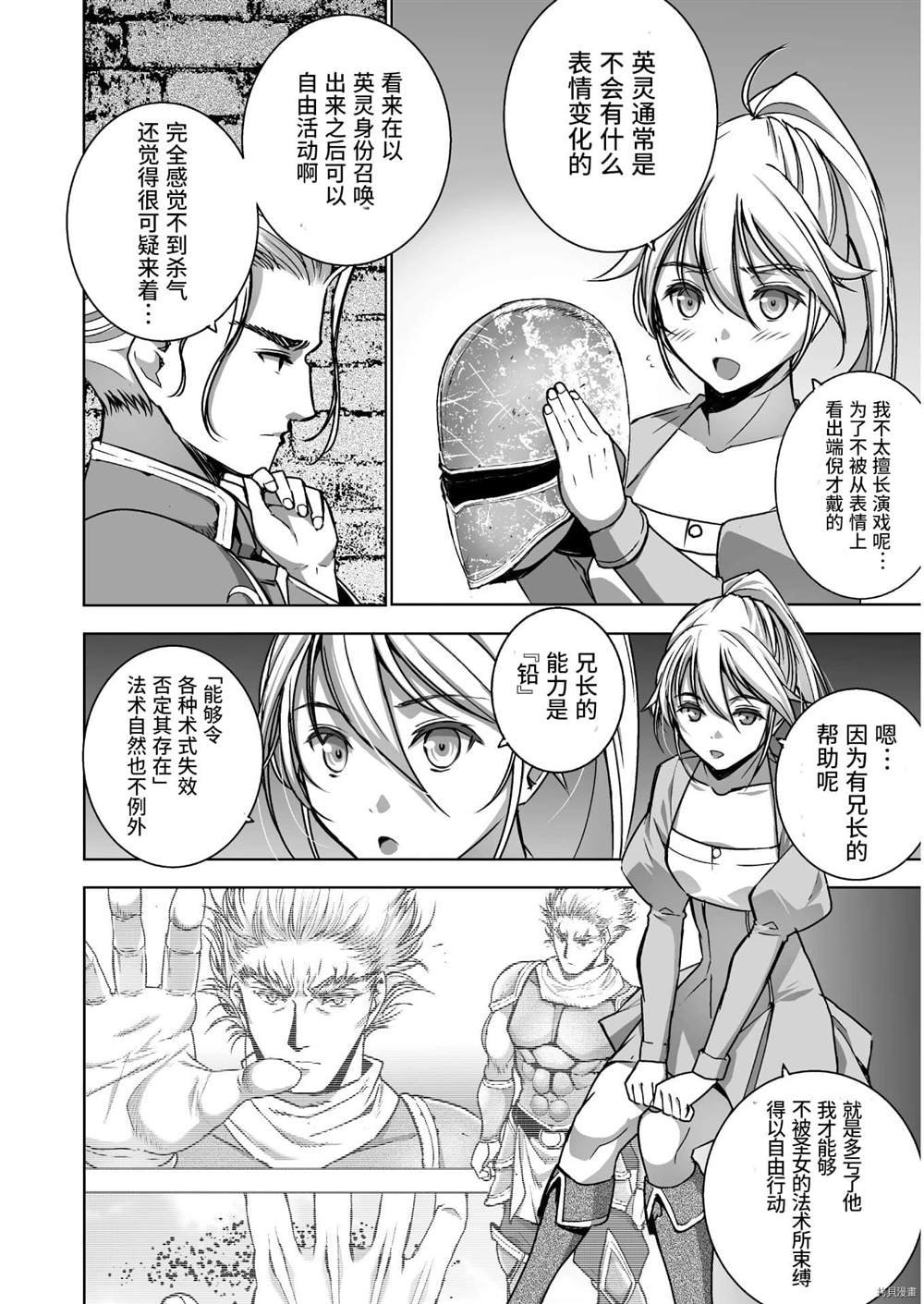 第53话