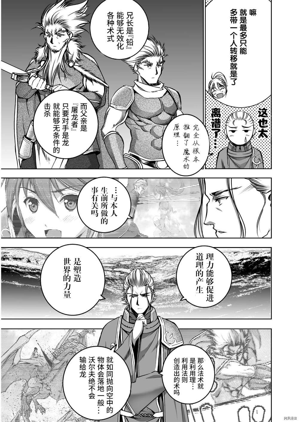 第53话