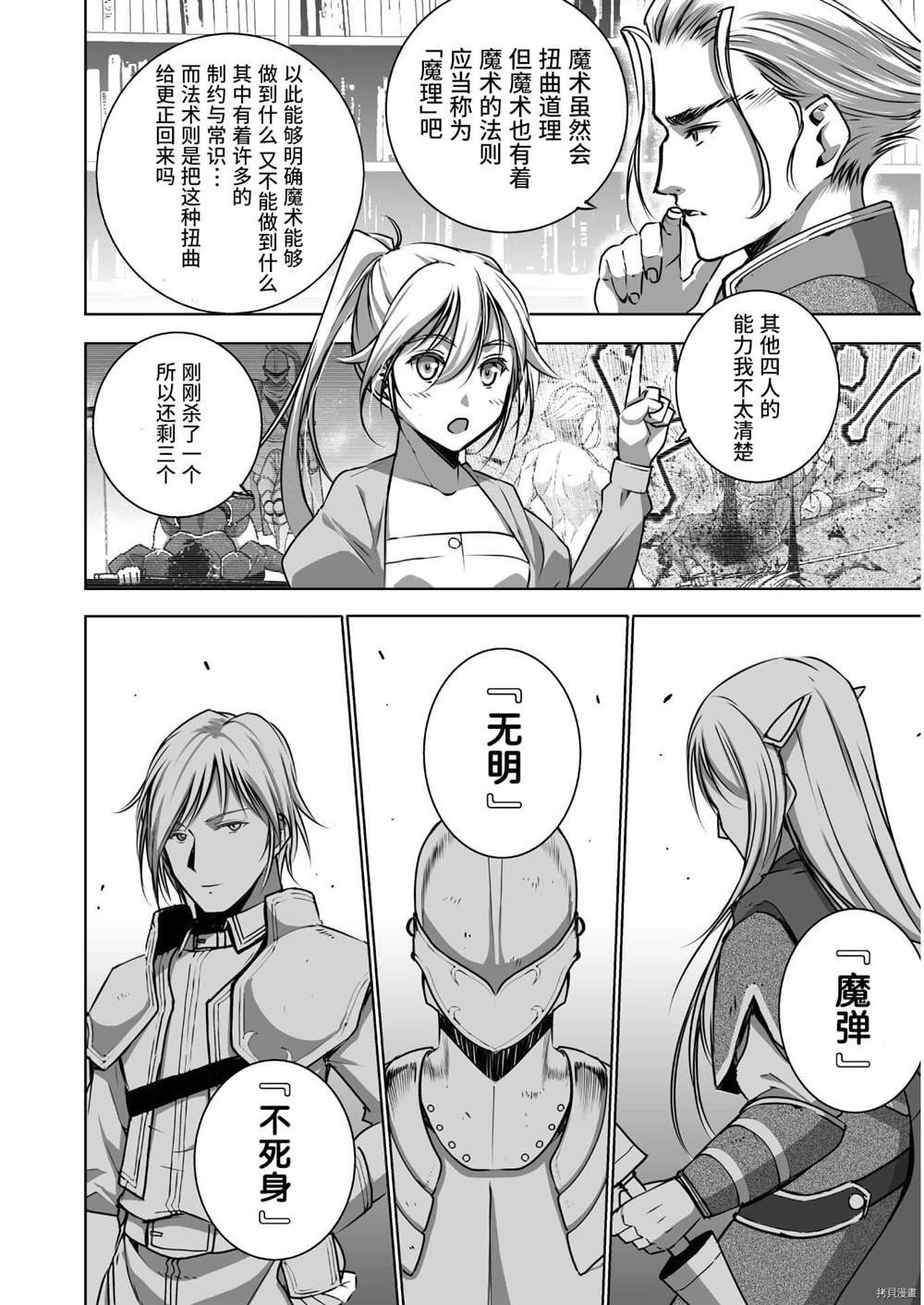 第53话