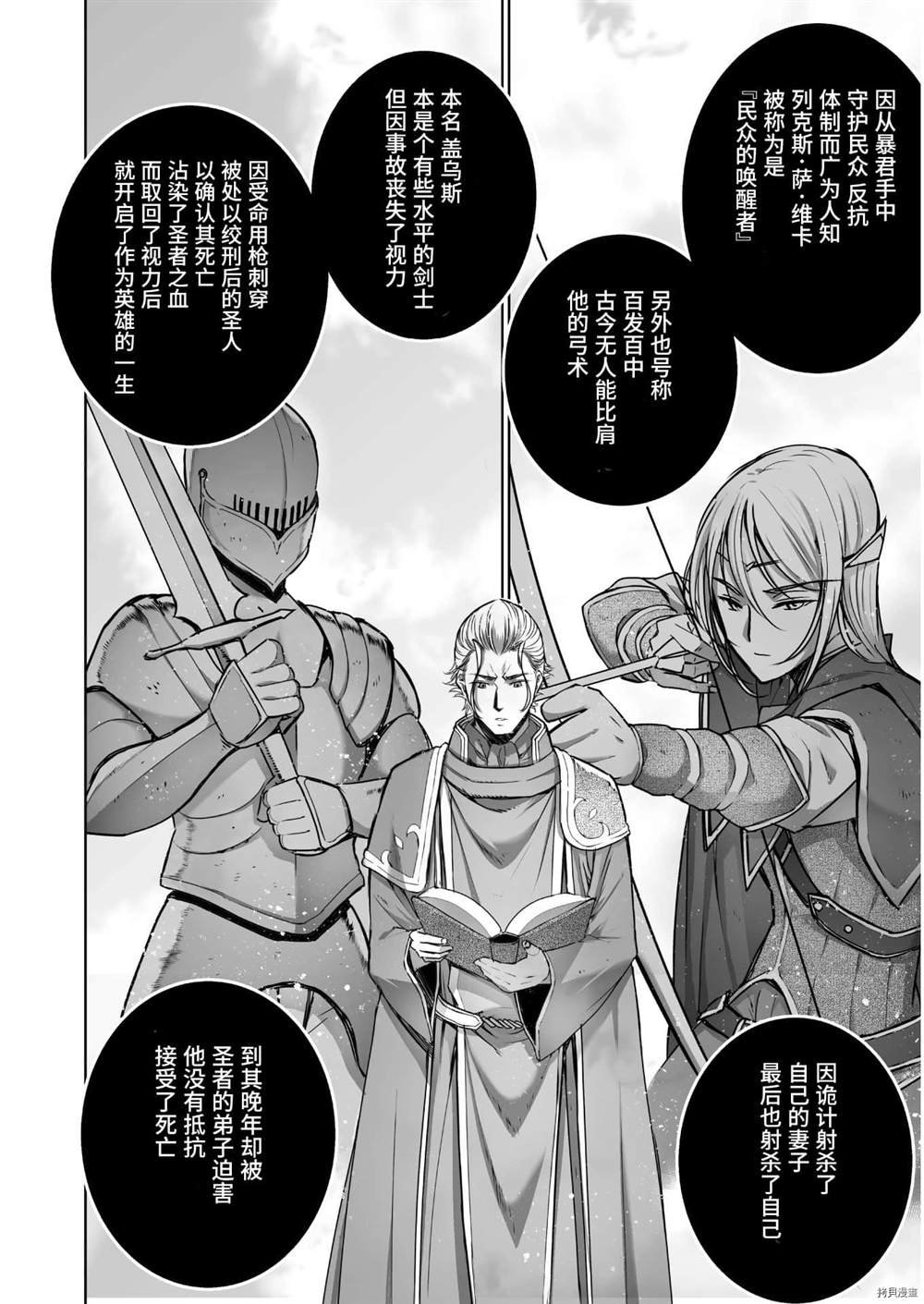 第53话