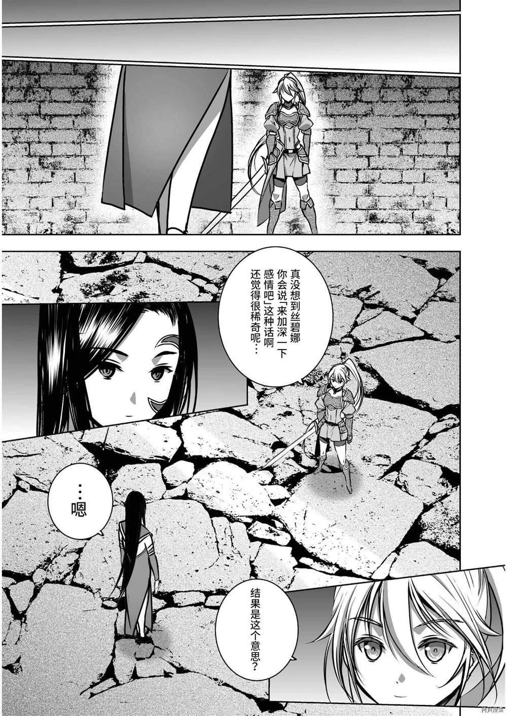 第53话