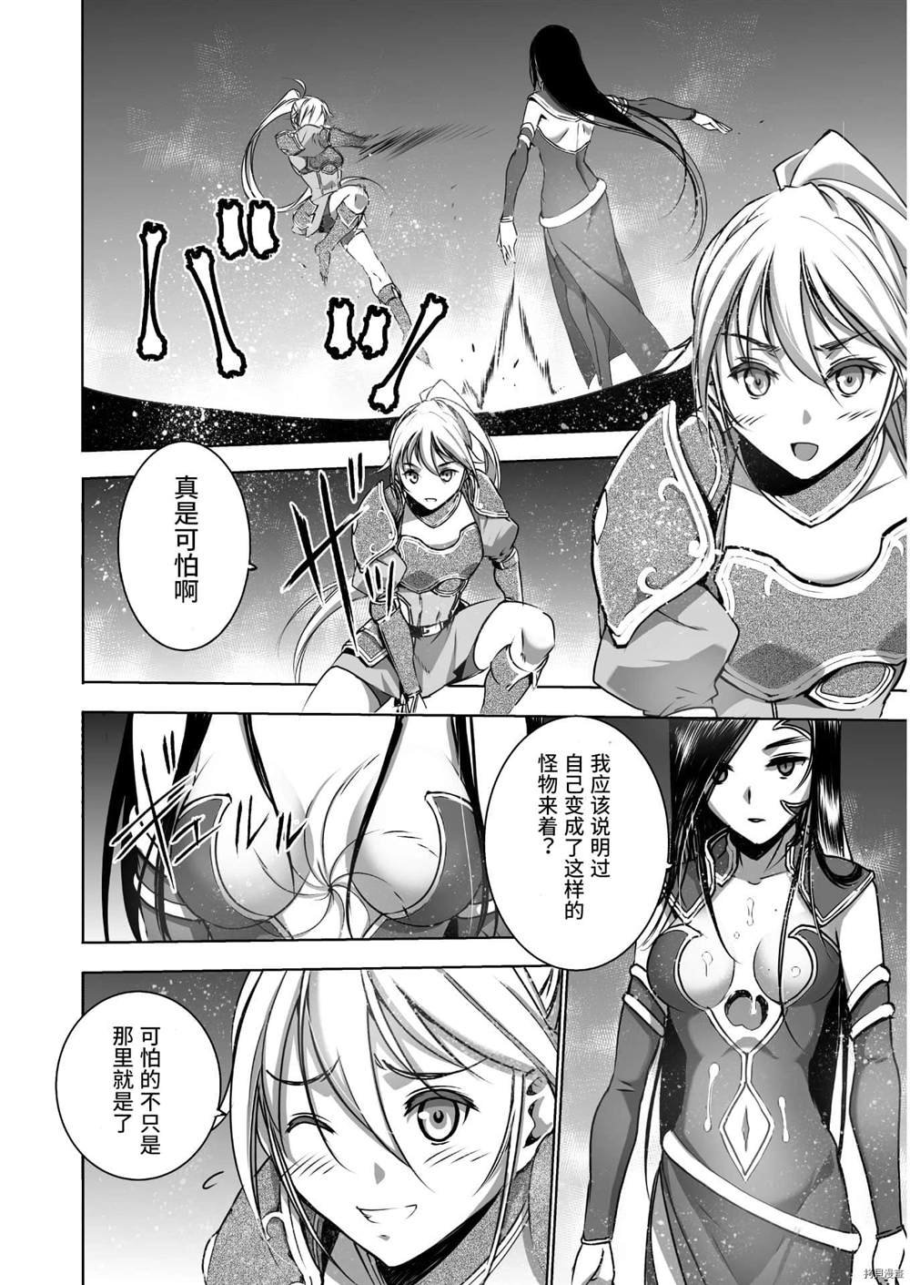 第53话