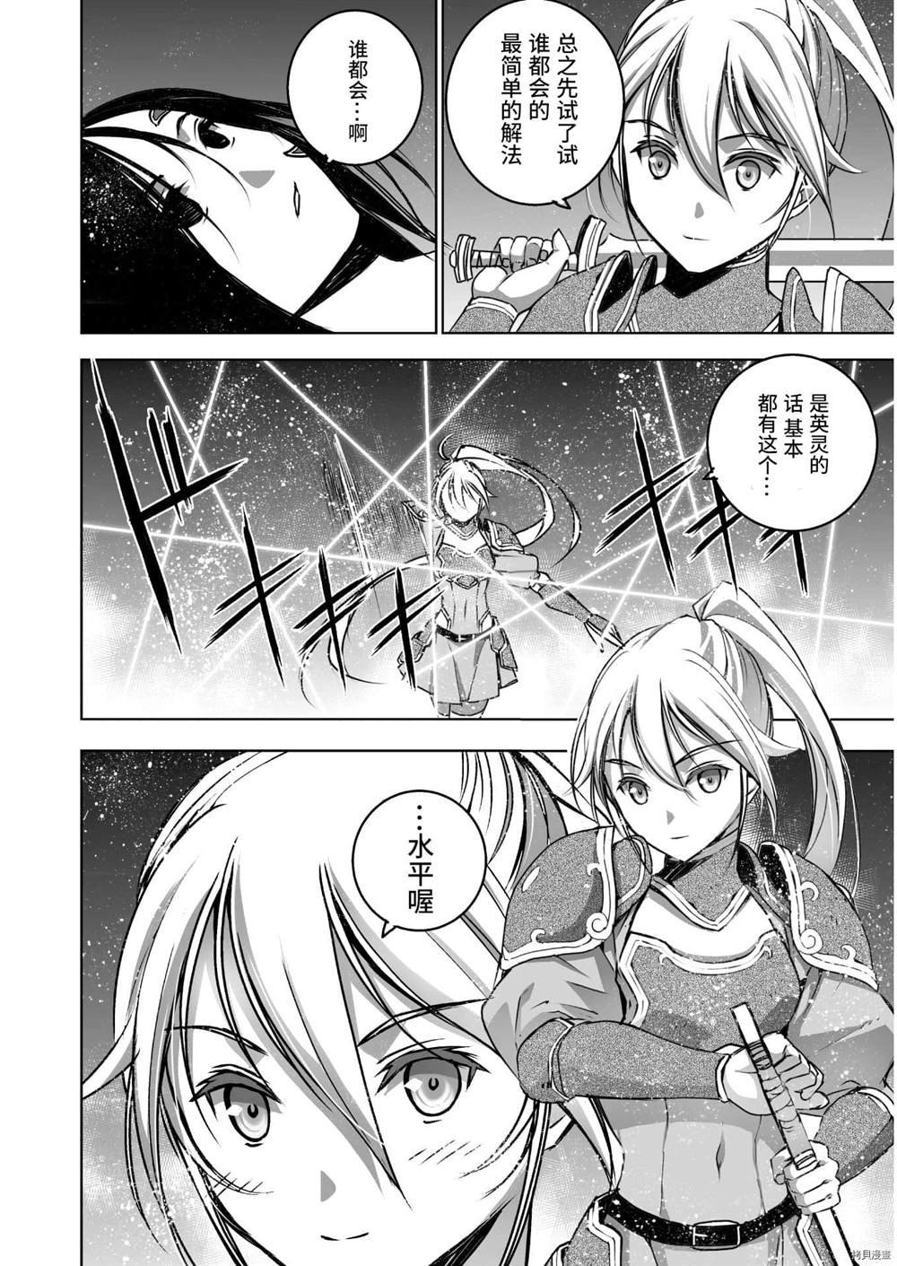 第53话