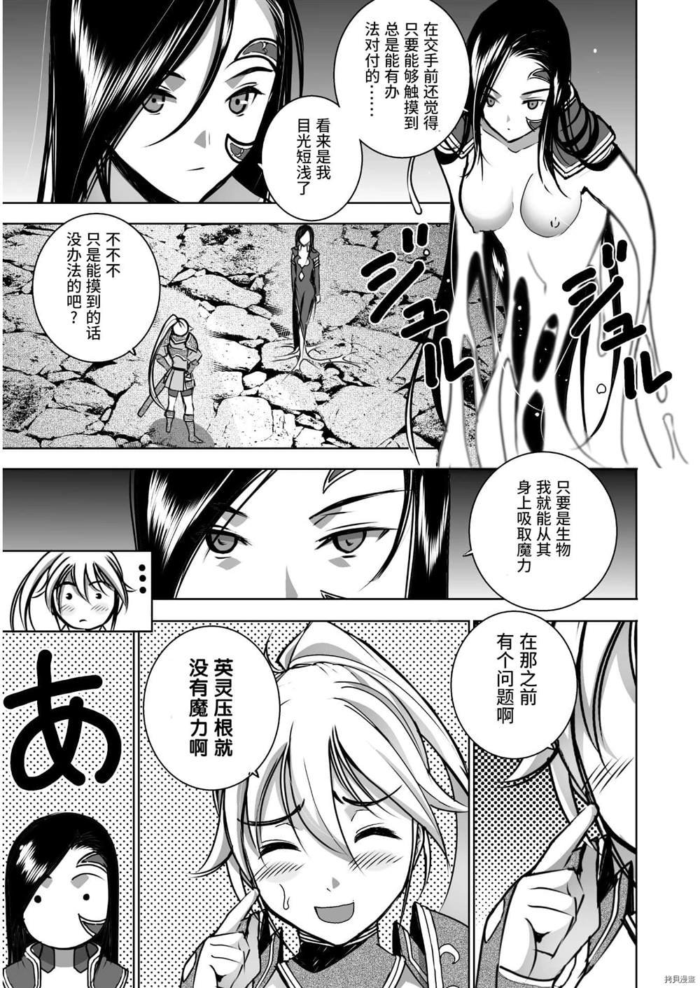 第53话
