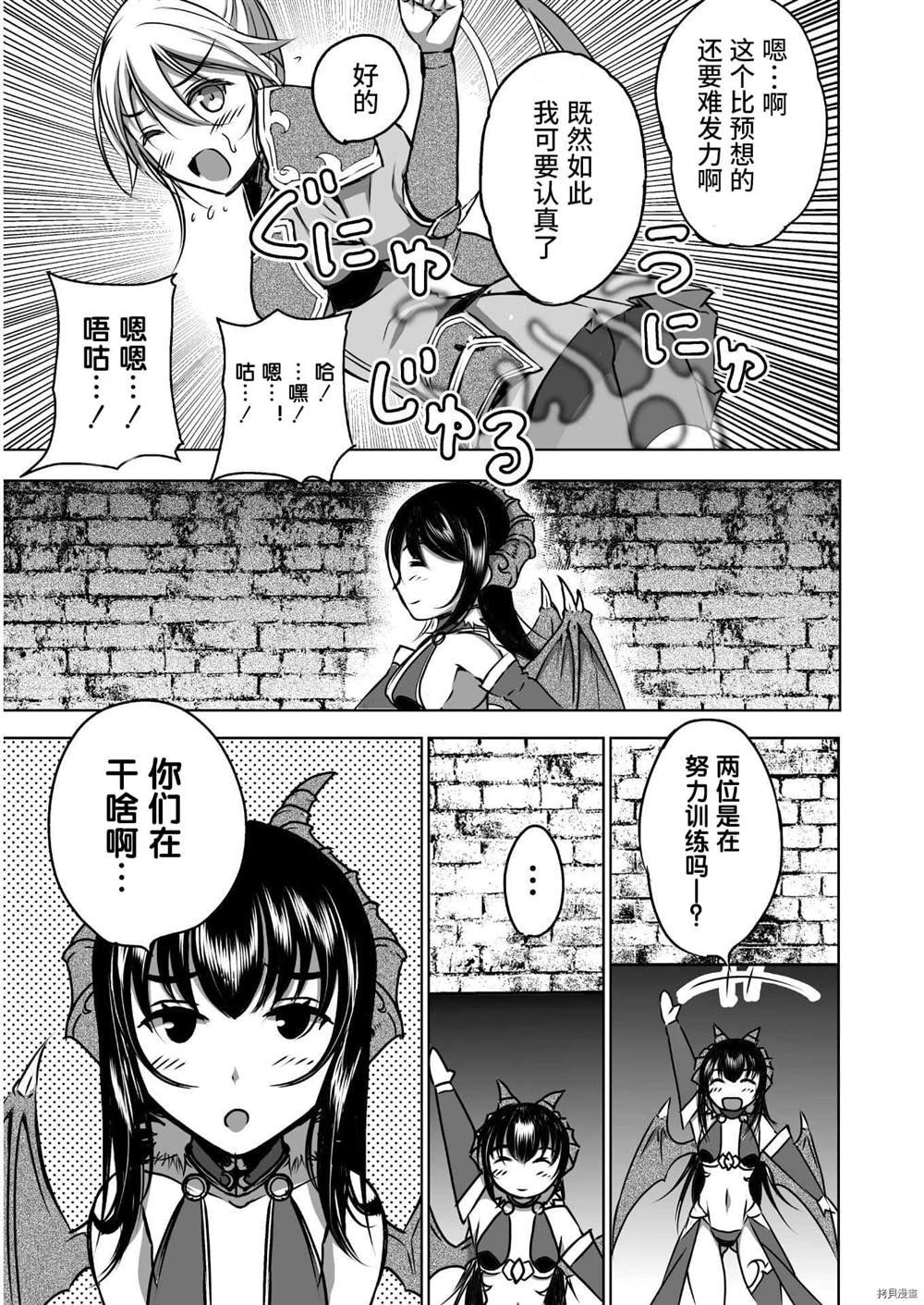 第53话