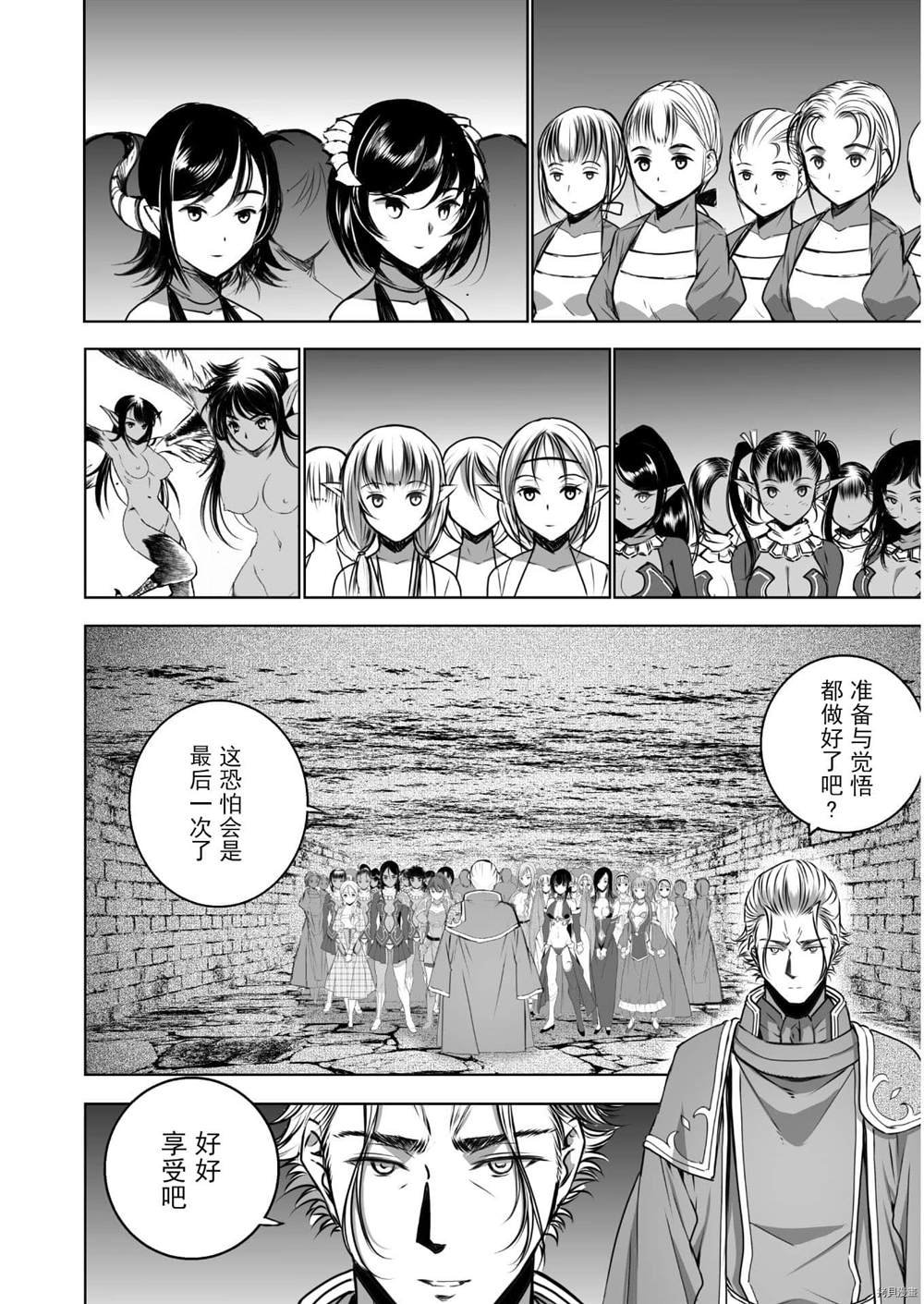 第54话