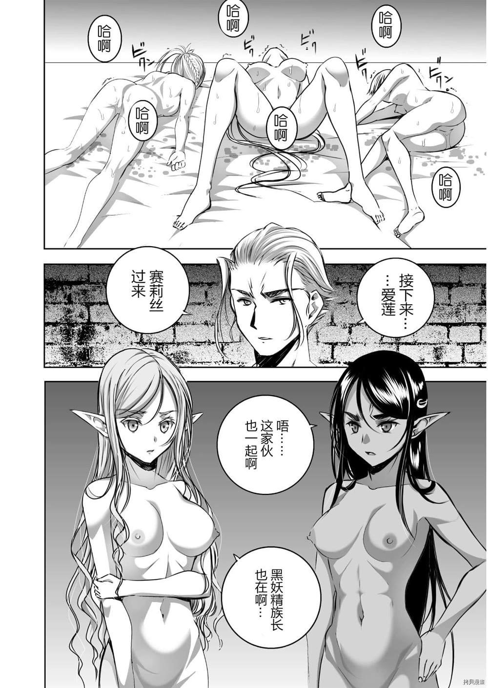 第54话
