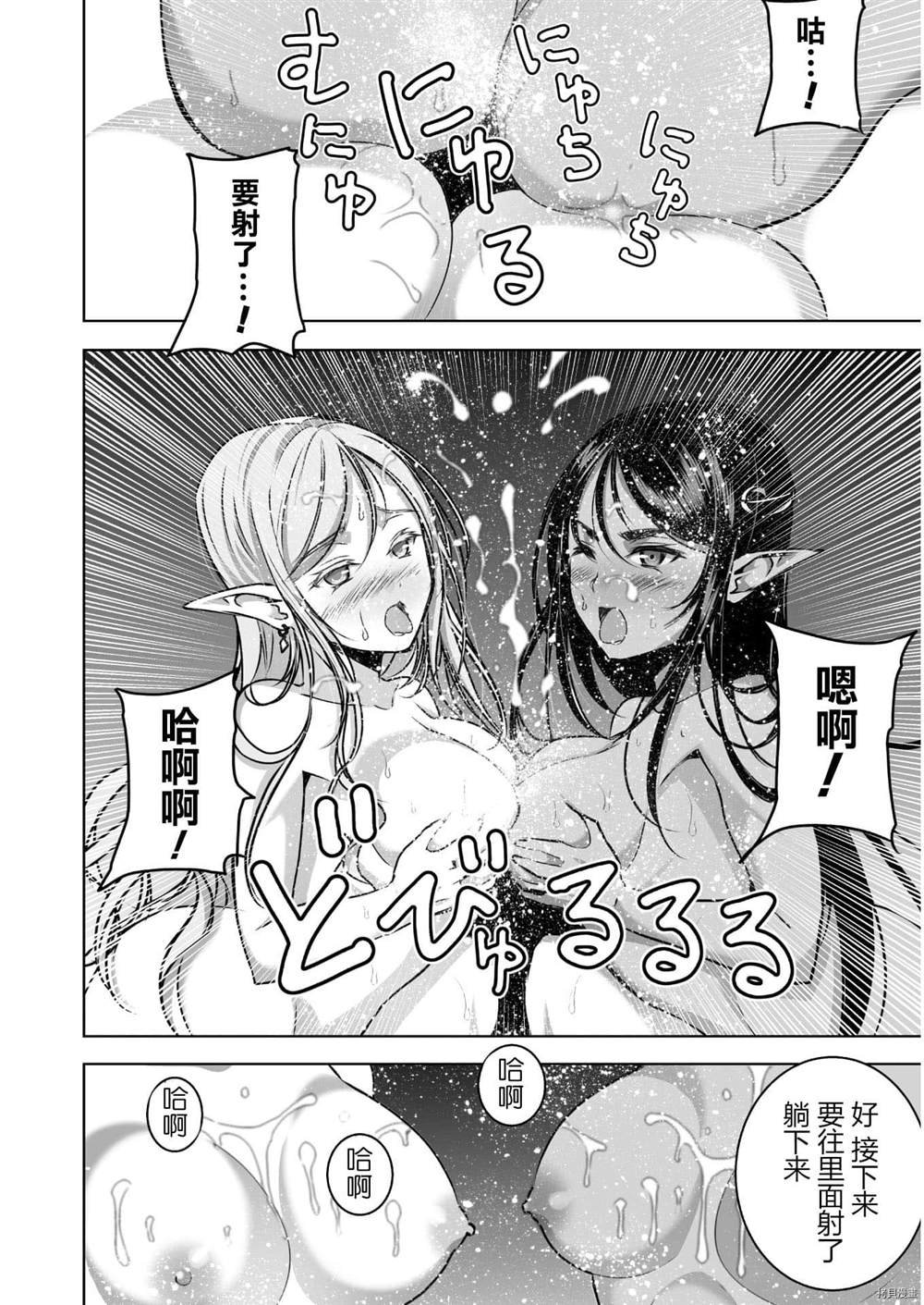 第54话