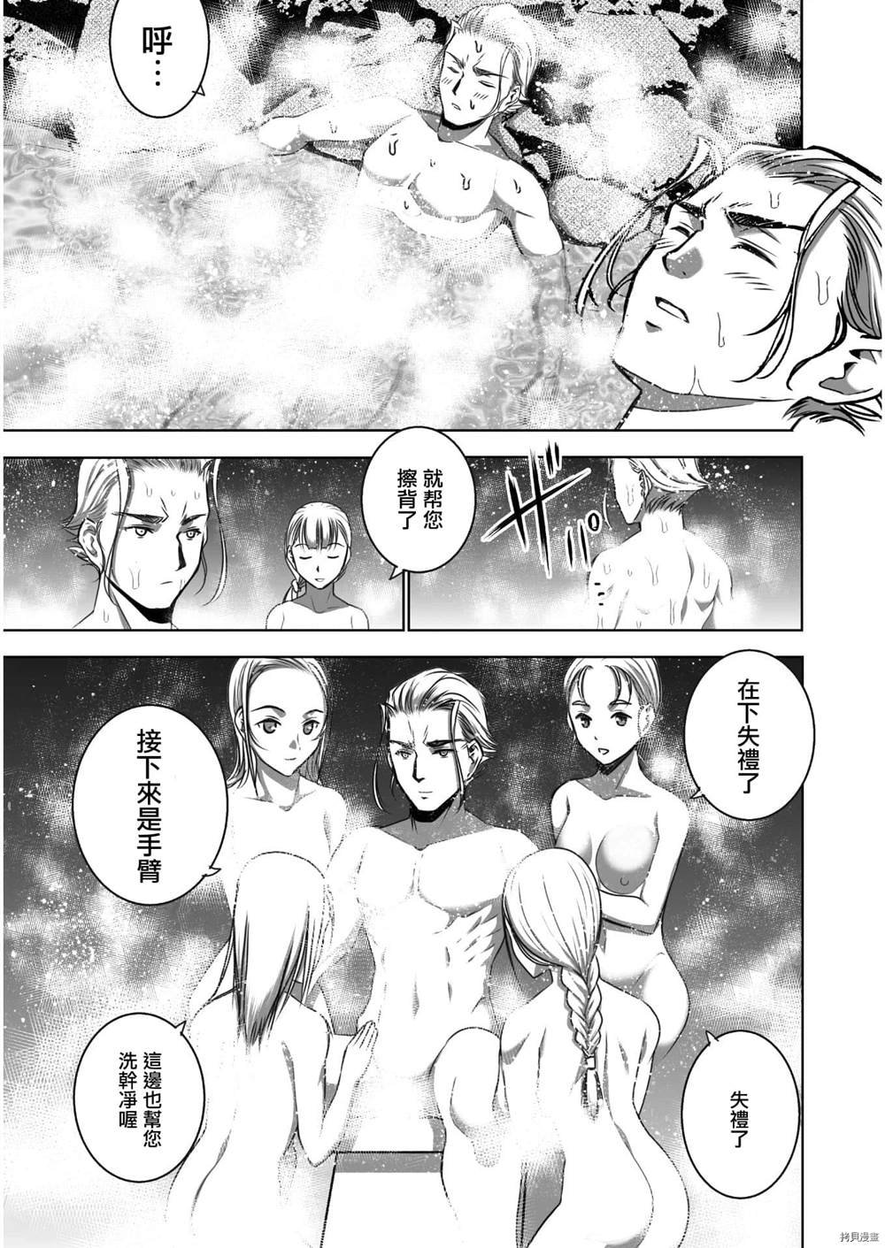 第55话