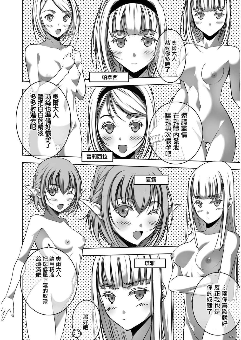 第55话
