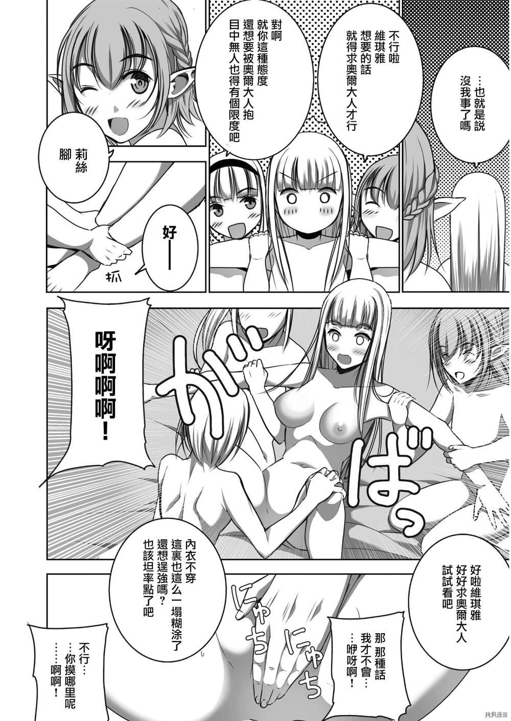 第55话