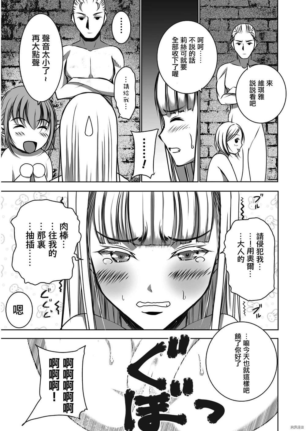 第55话