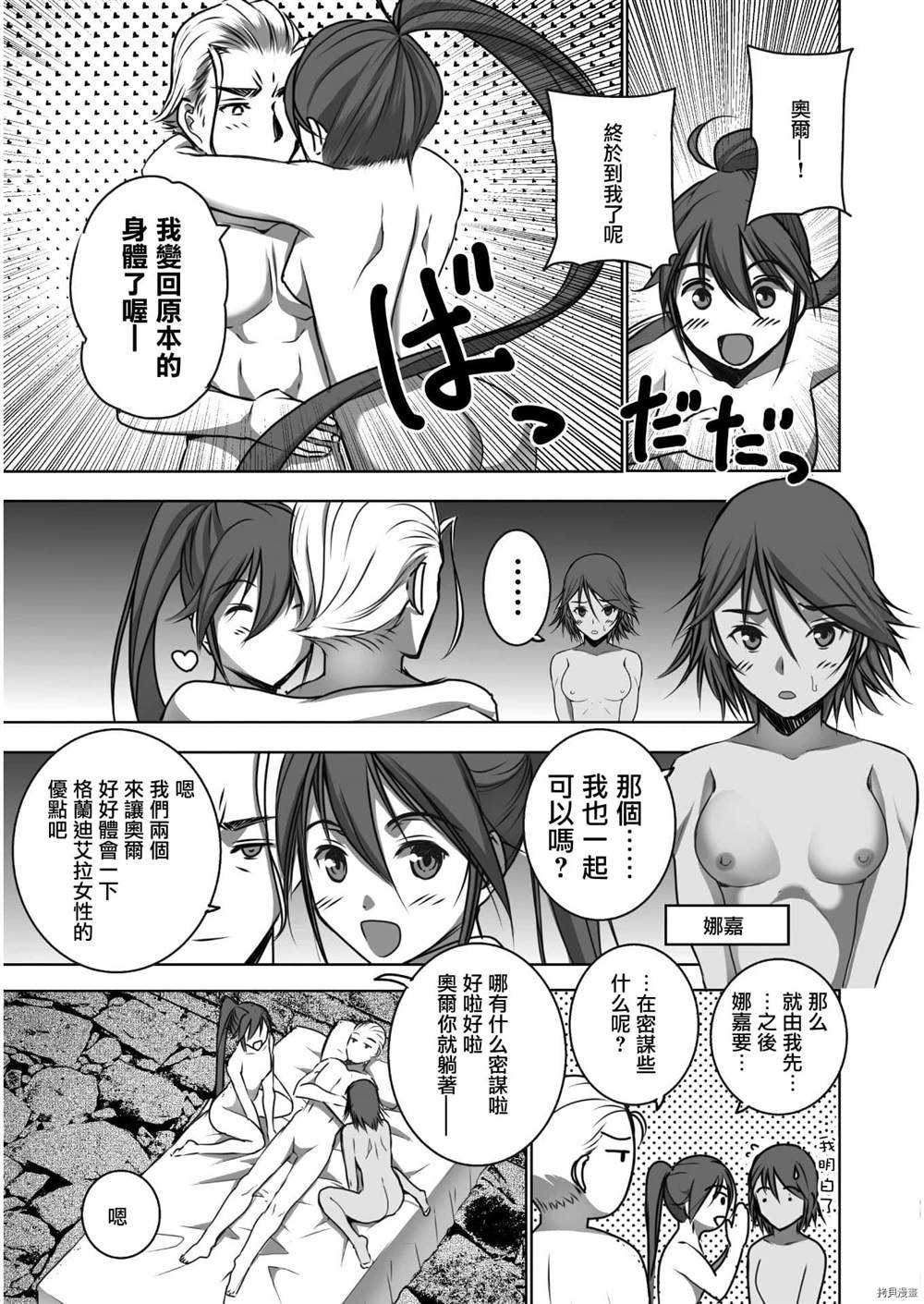 第55话