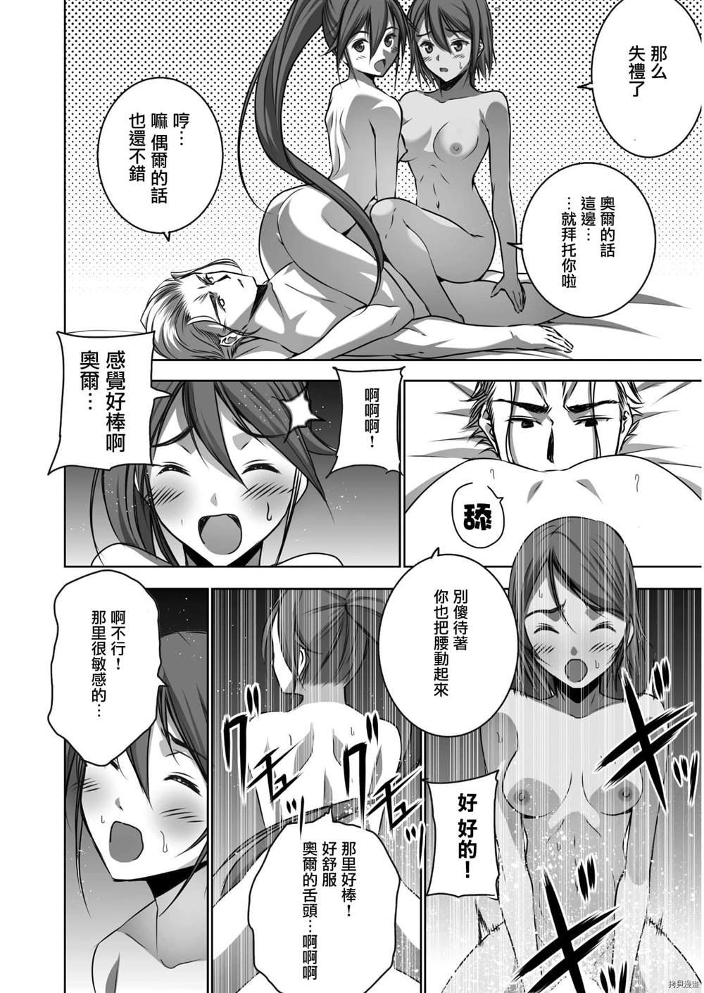 第55话