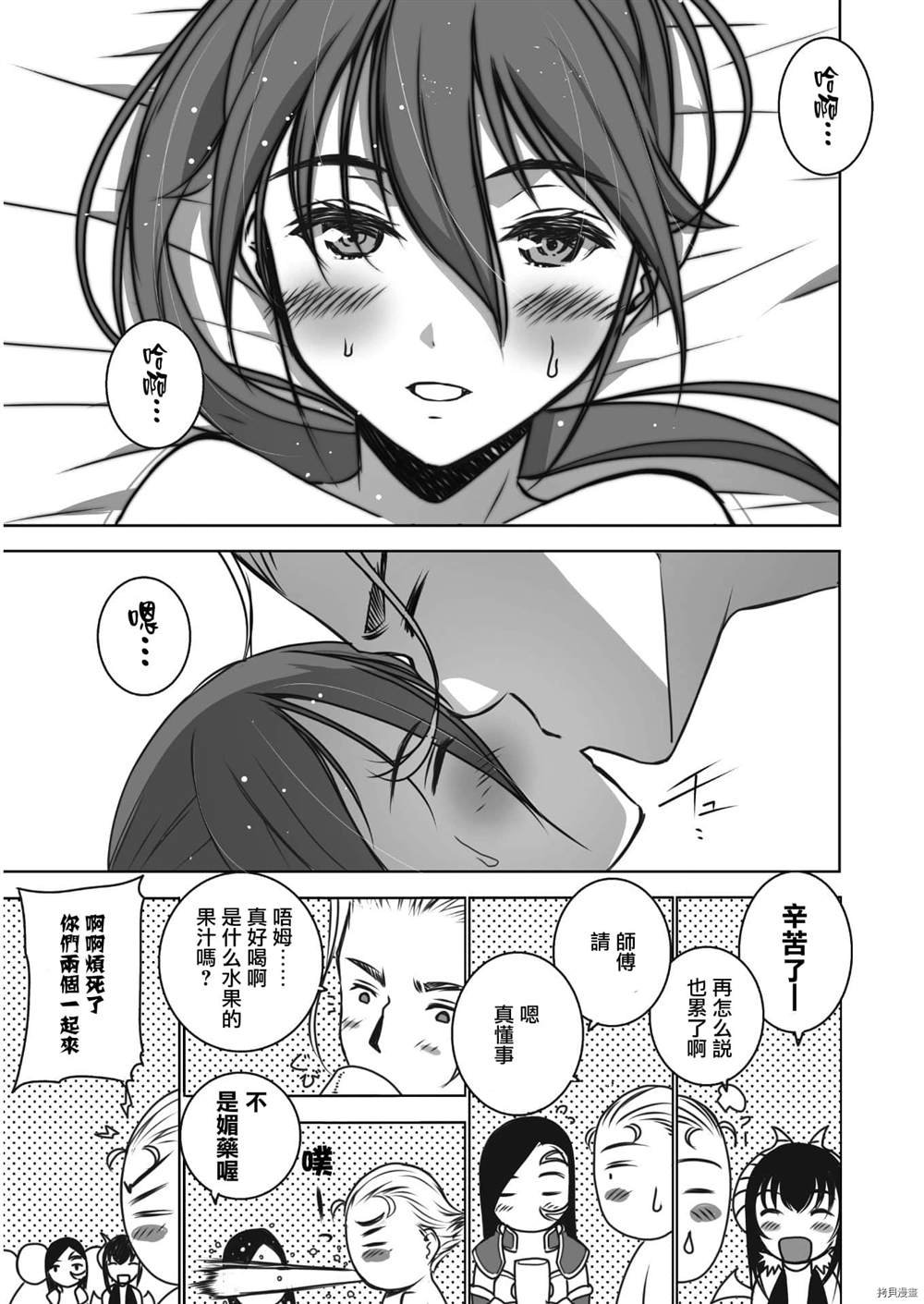 第55话