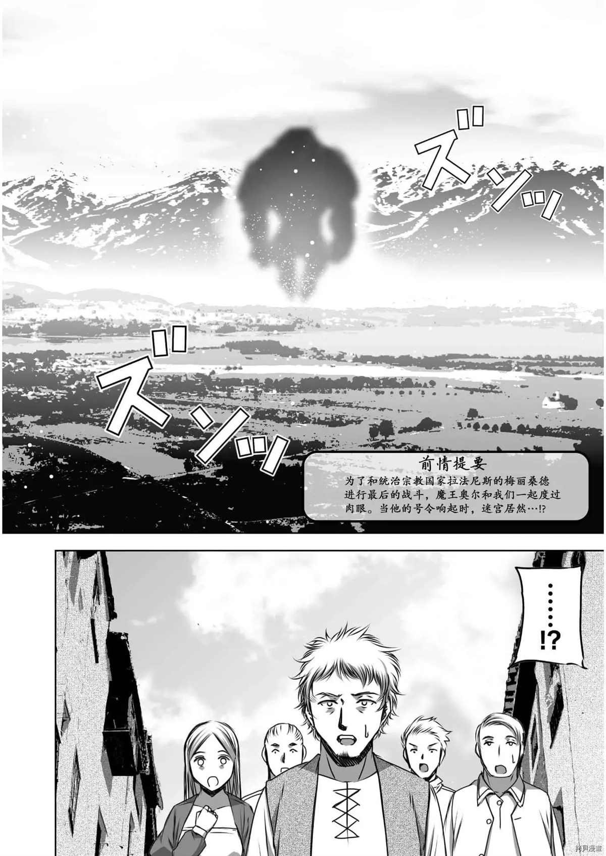 第56话