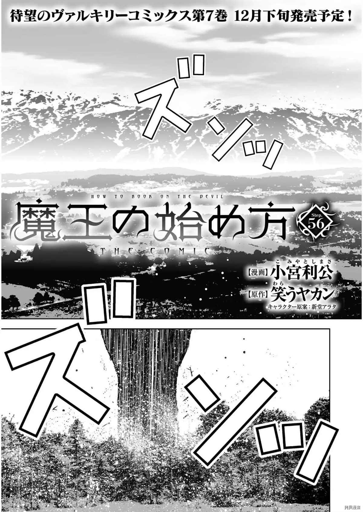 第56话