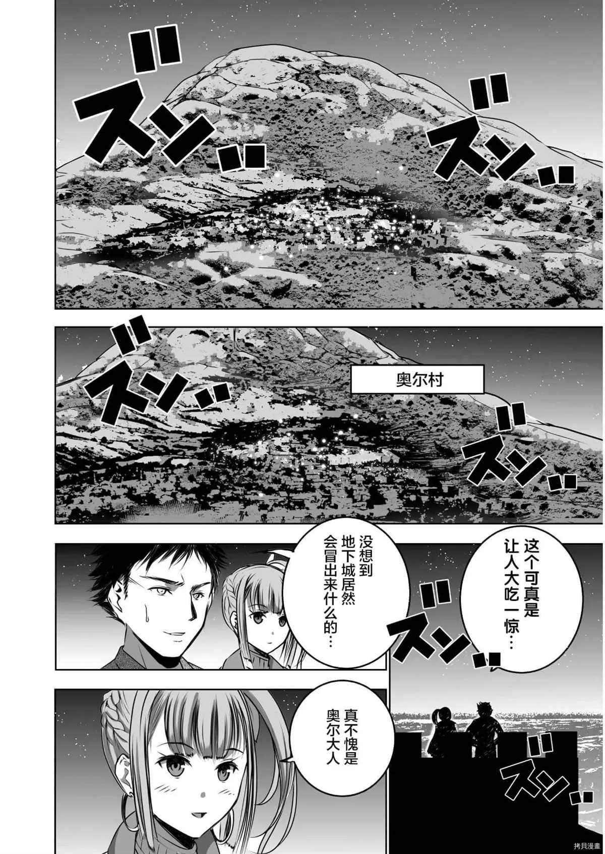 第56话