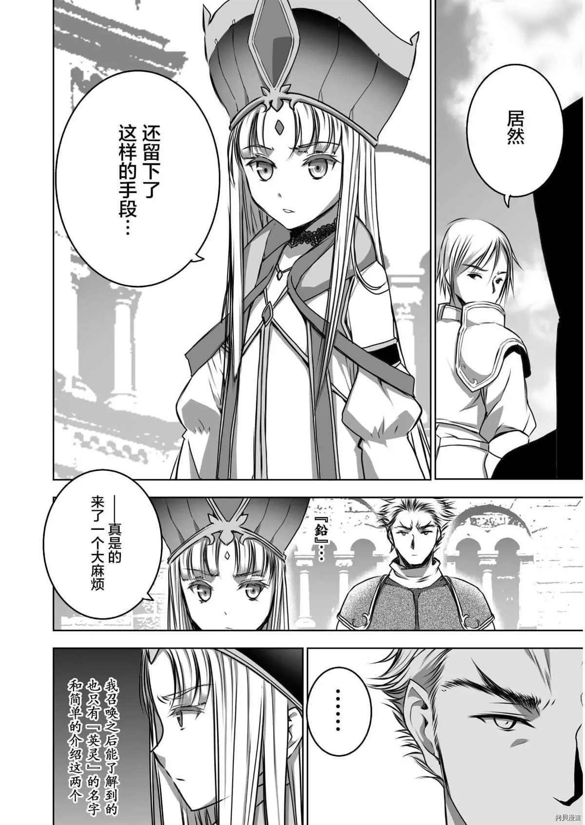 第56话
