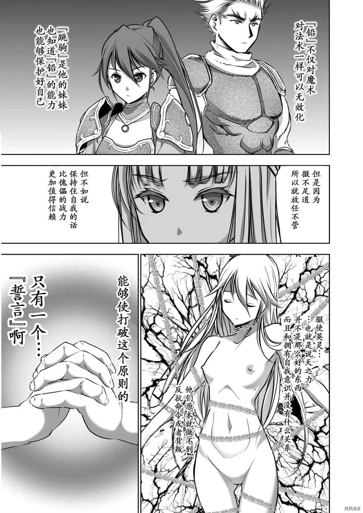 第56话