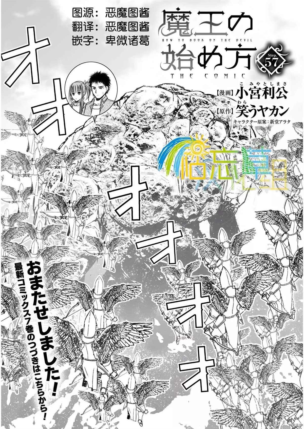 第57话