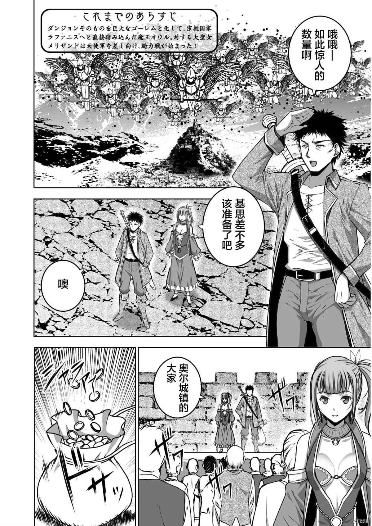 第57话