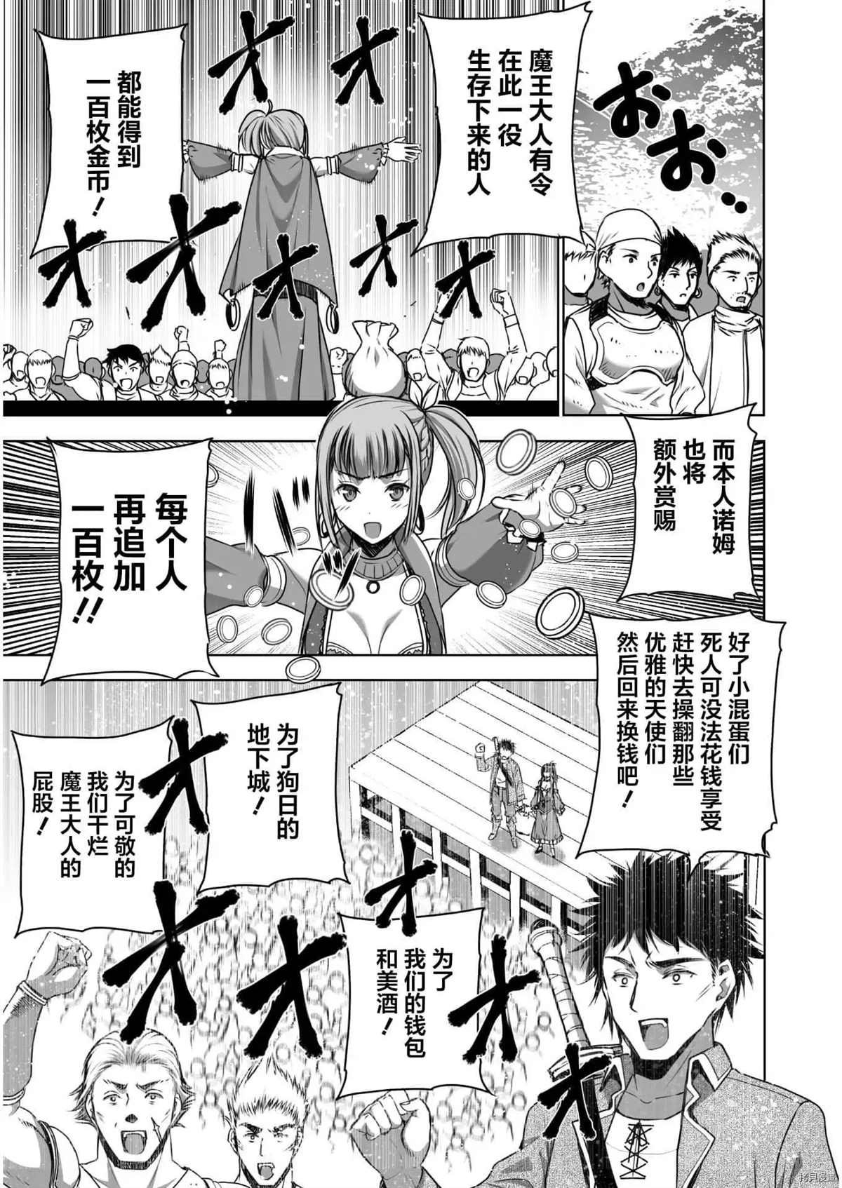第57话