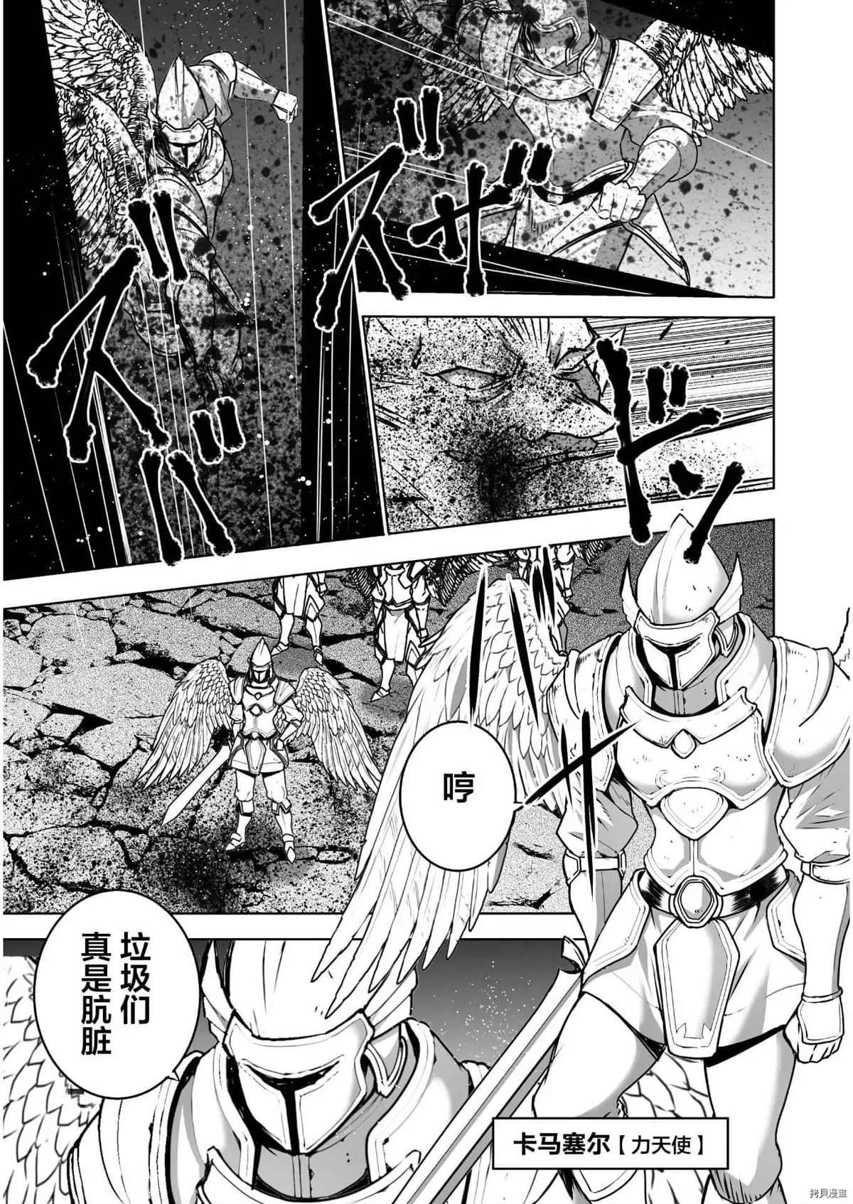 第57话