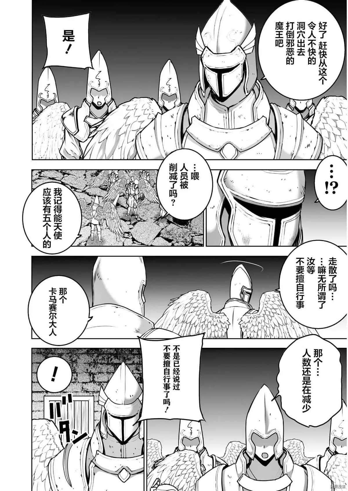 第57话