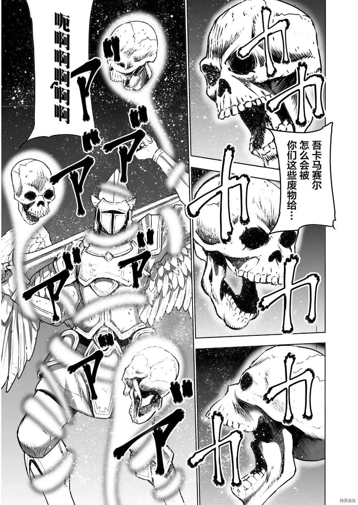 第57话