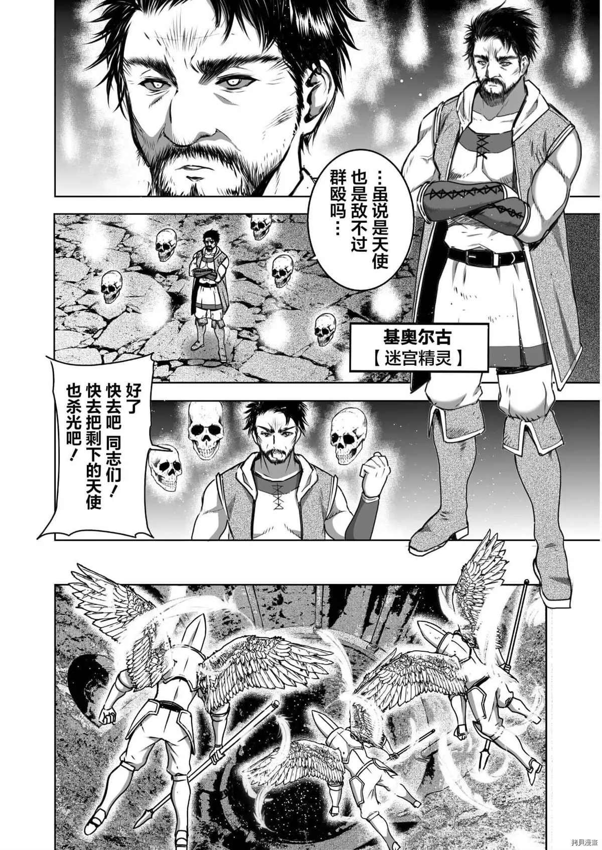 第57话