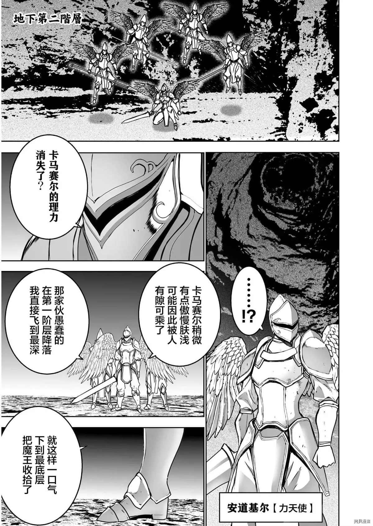 第57话