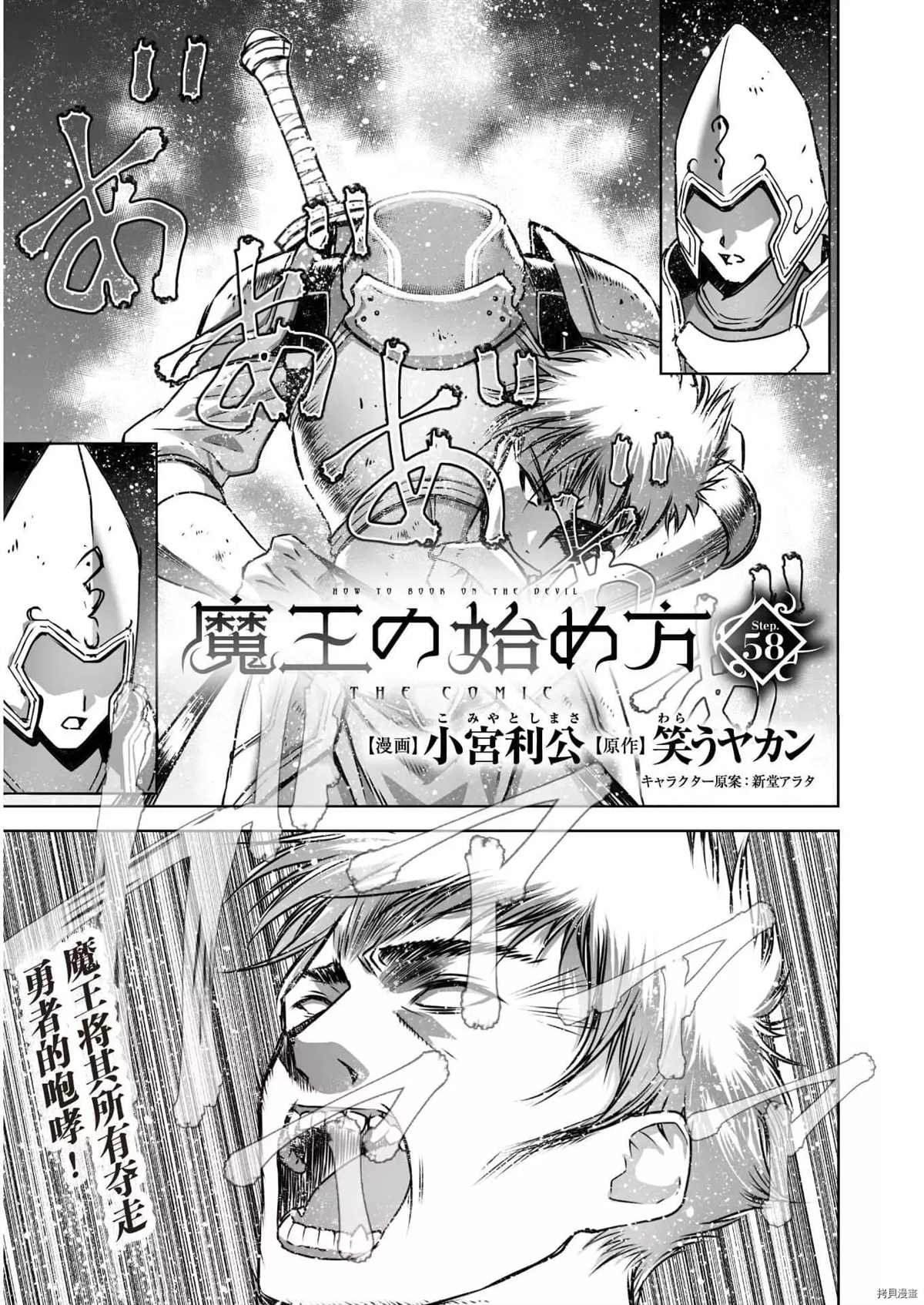 第58话