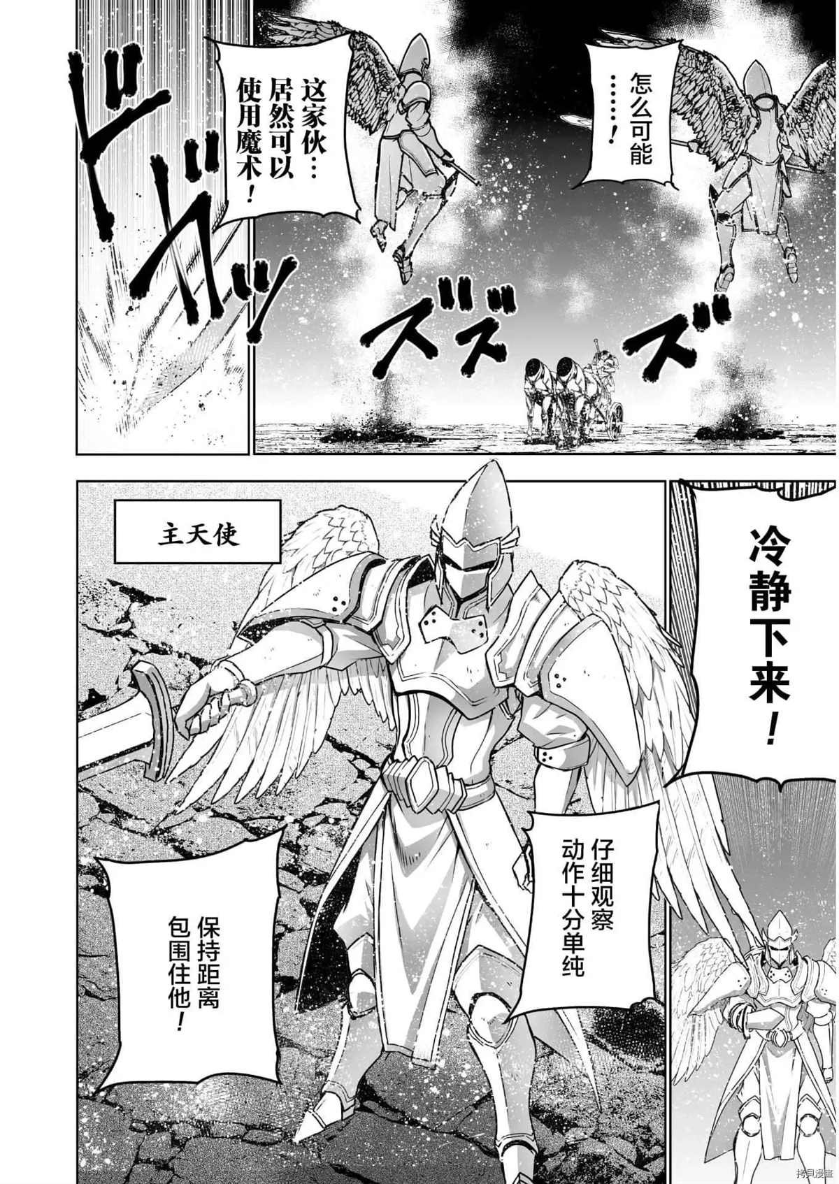 第58话