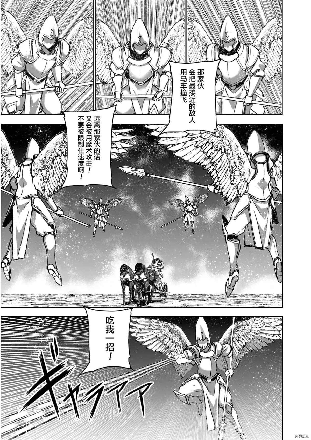 第58话