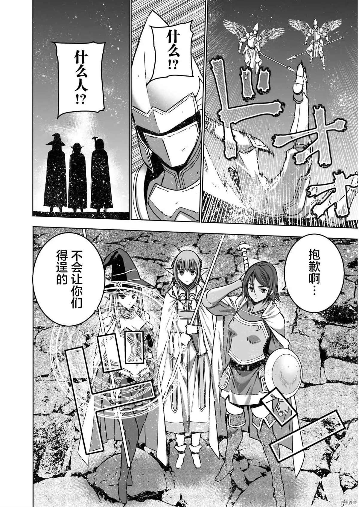 第58话