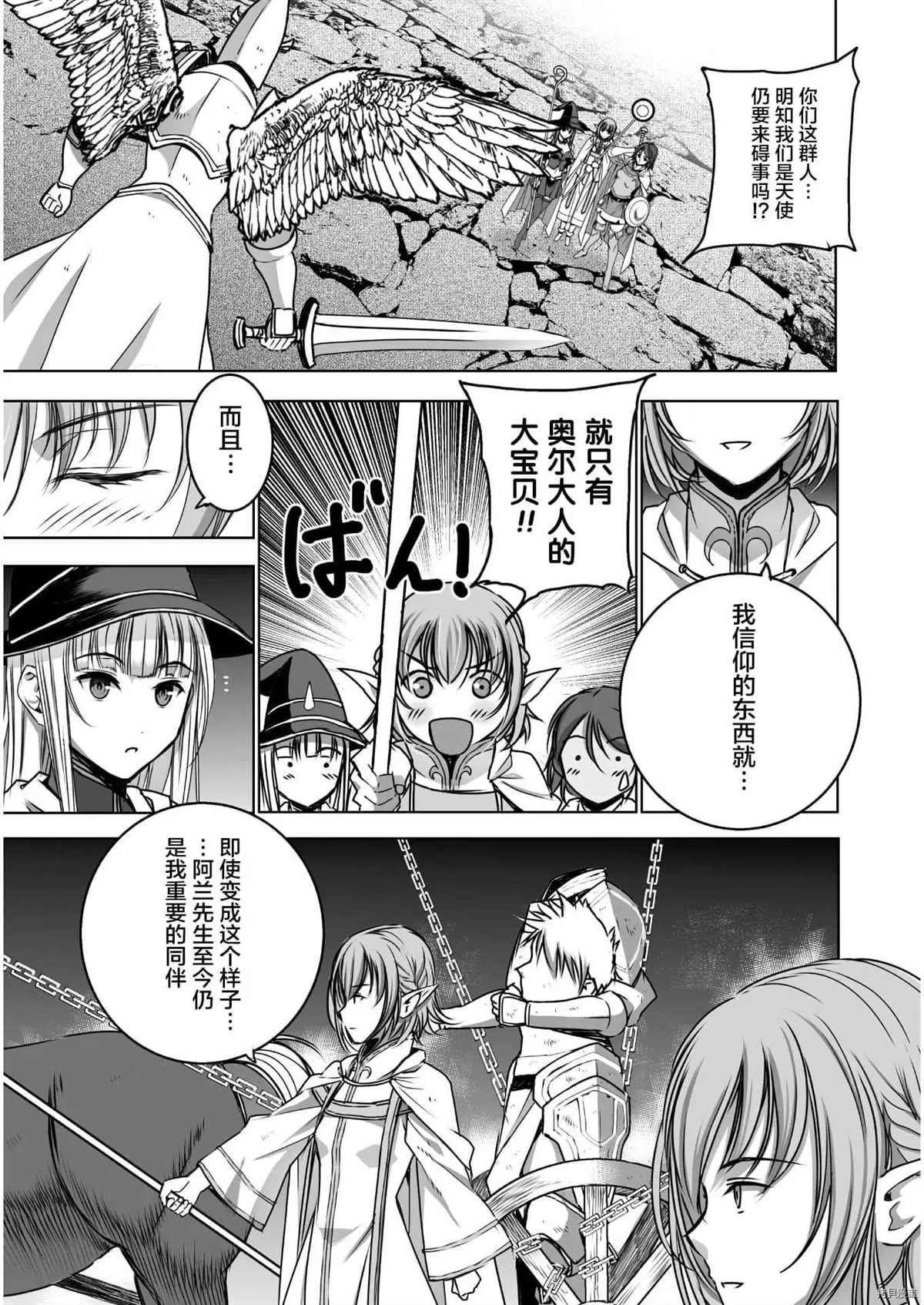 第58话