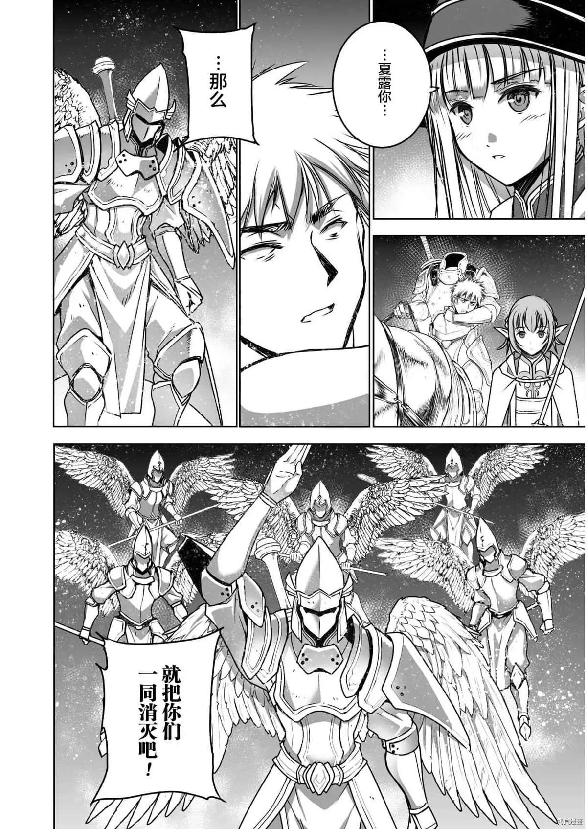 第58话