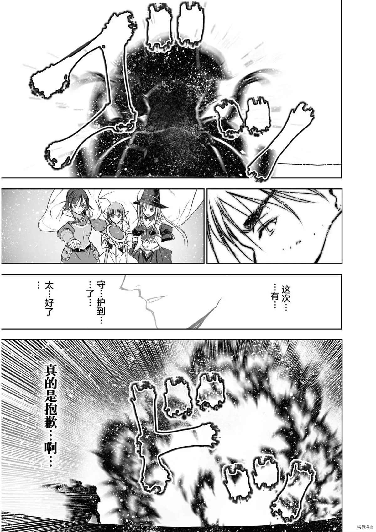 第58话
