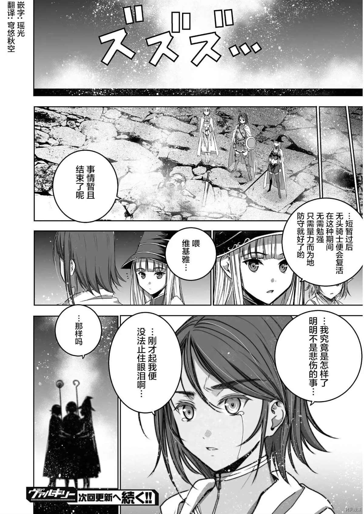 第58话