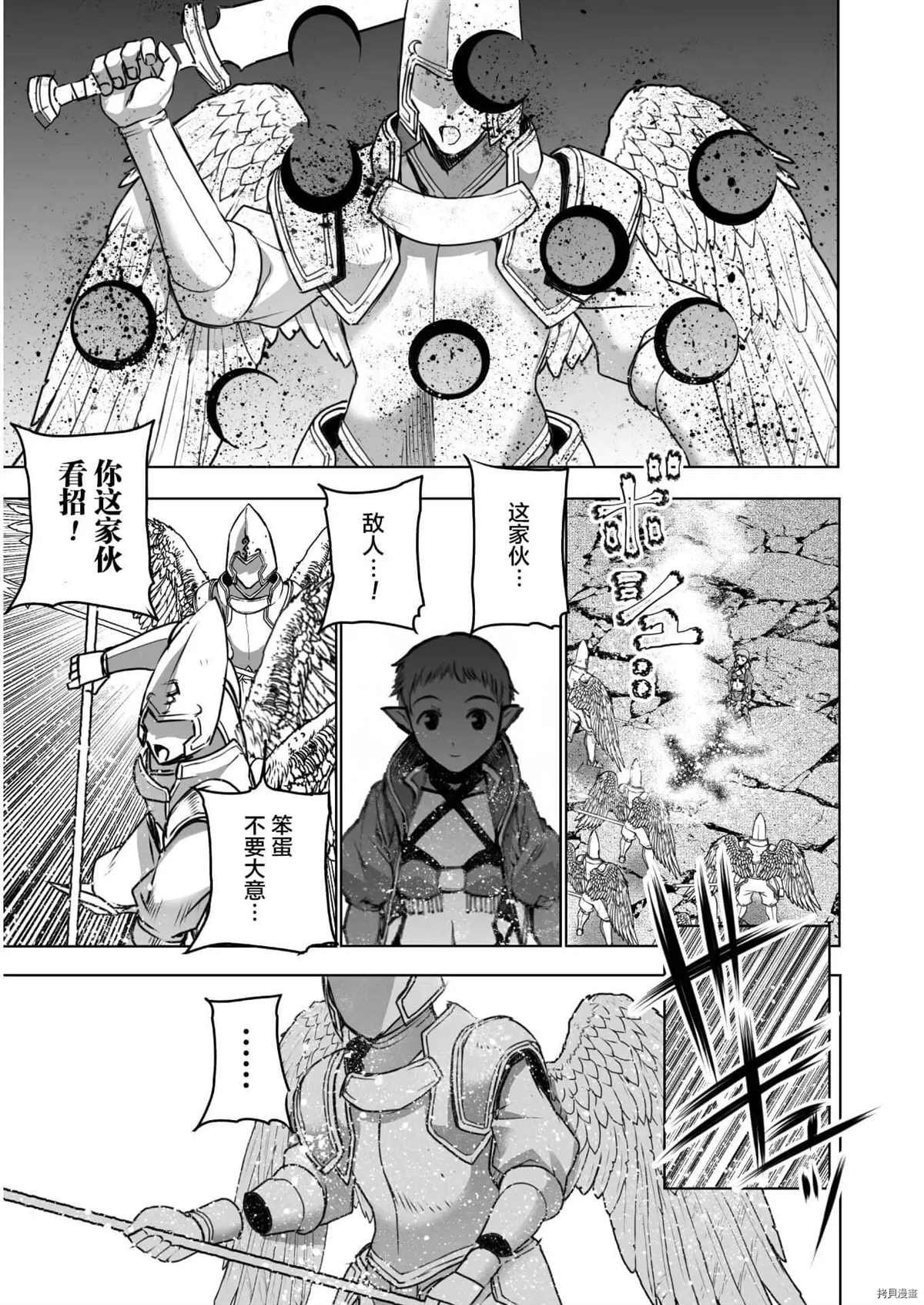 第59话