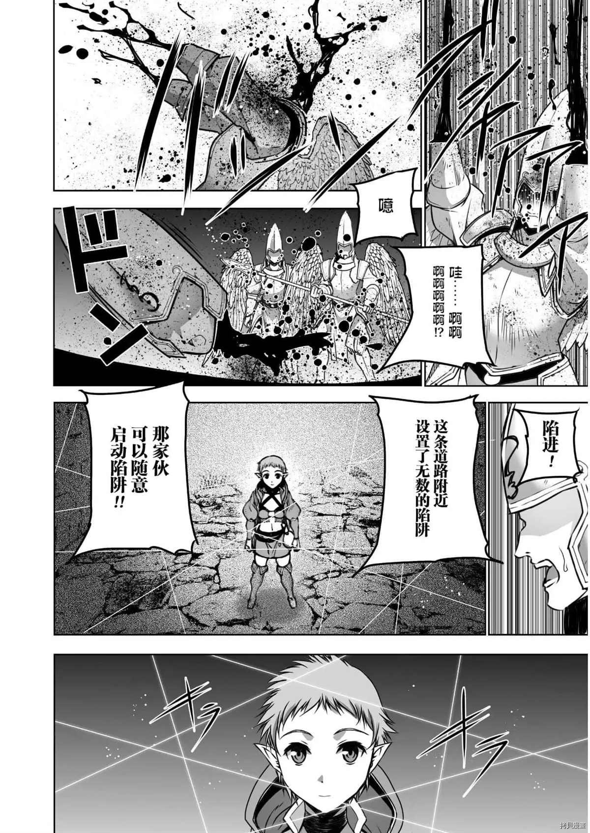 第59话