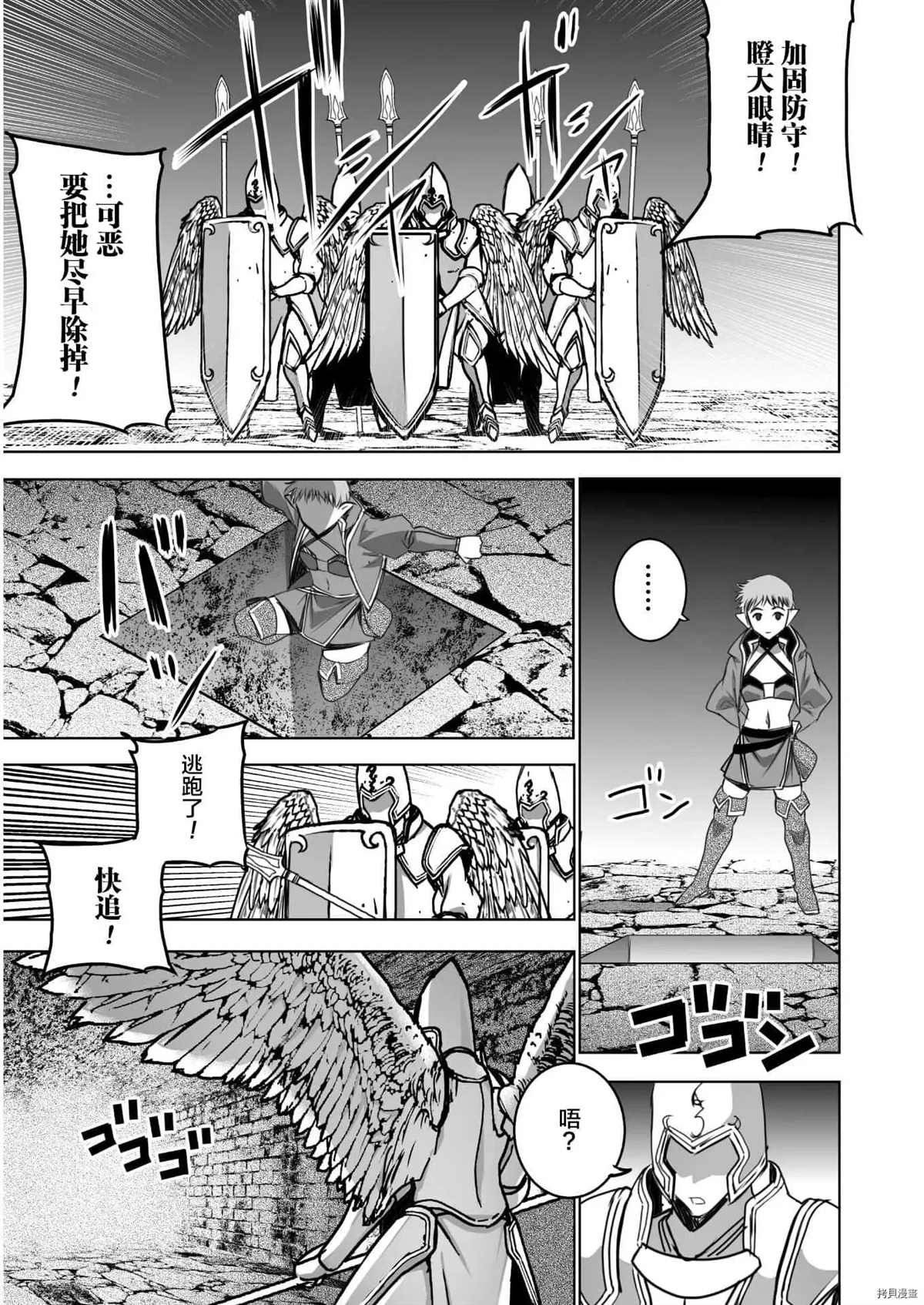 第59话