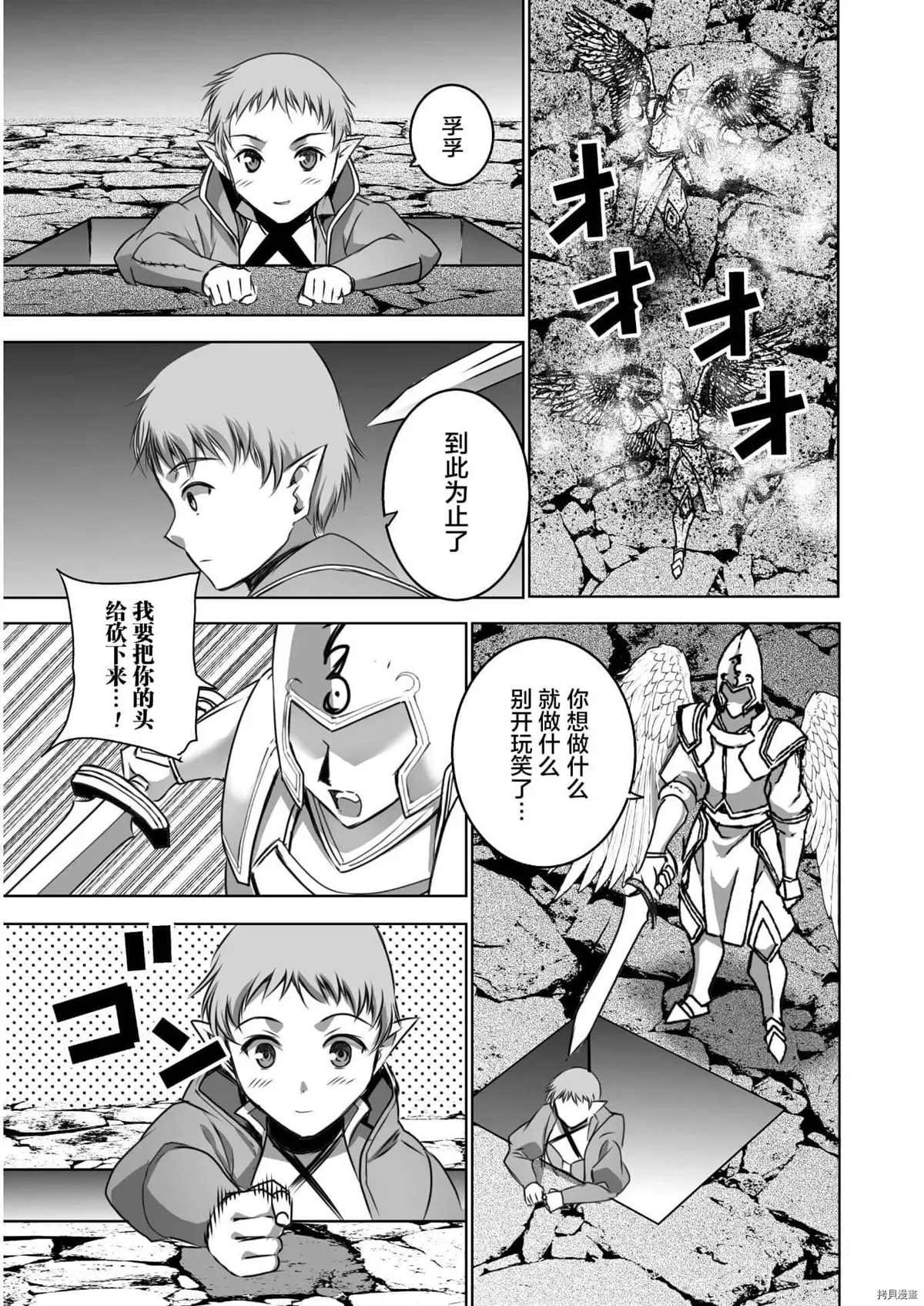 第59话