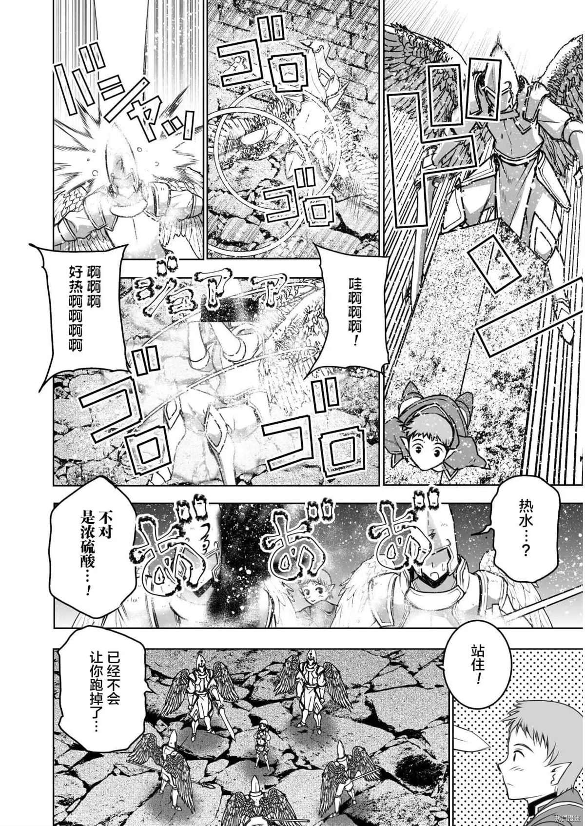 第59话