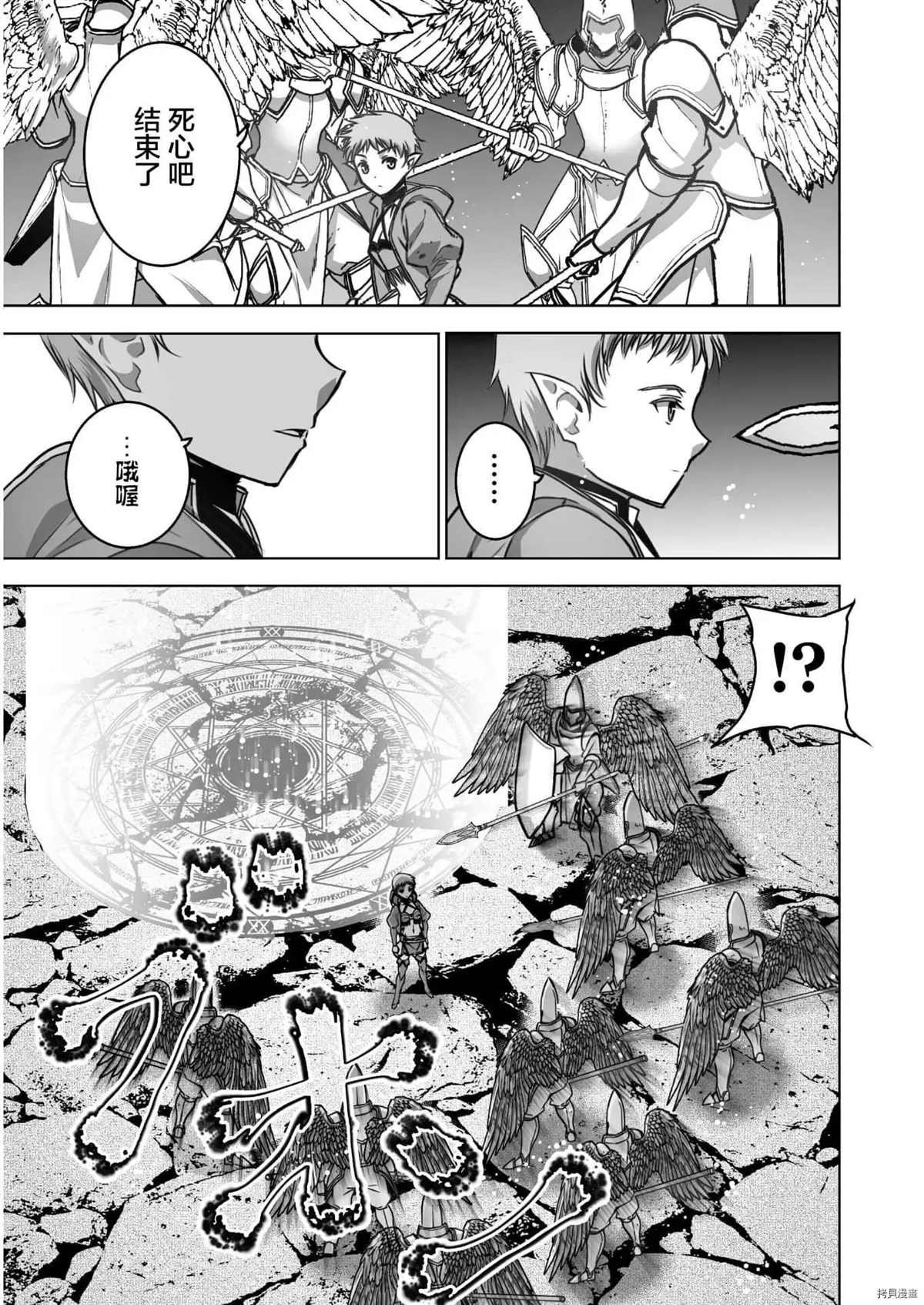 第59话